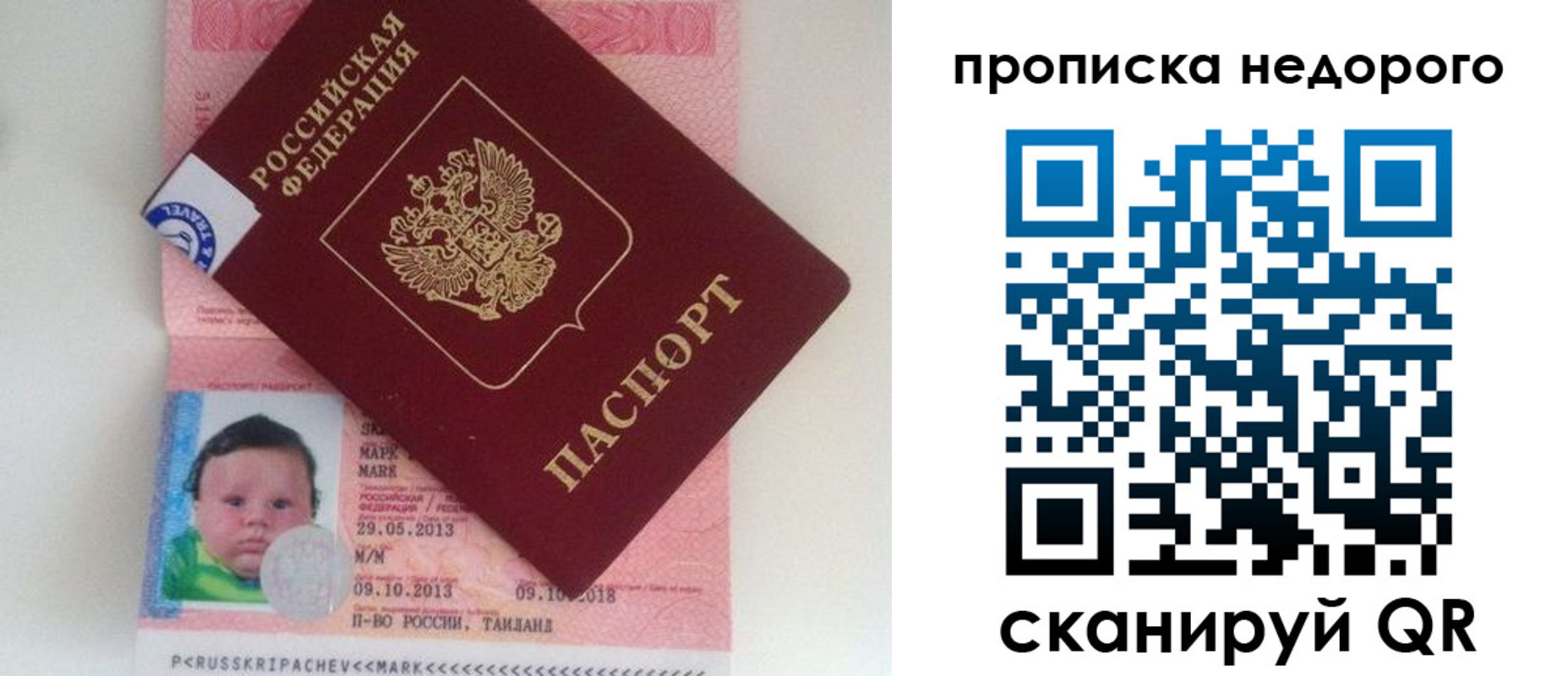 регистрация в Завитинске