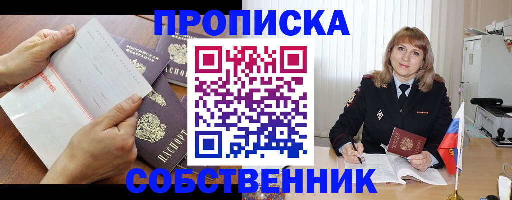 регистрация для дет. сада в Завитинске