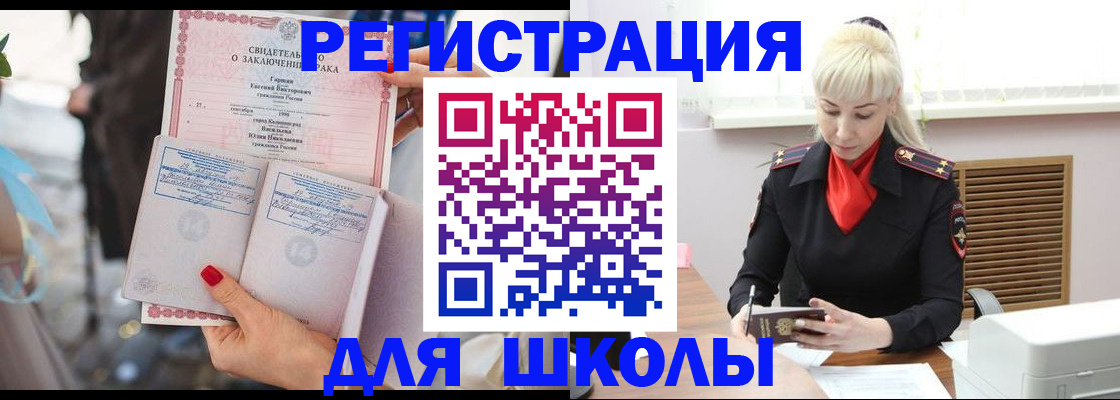 форма 3 в Завитинске