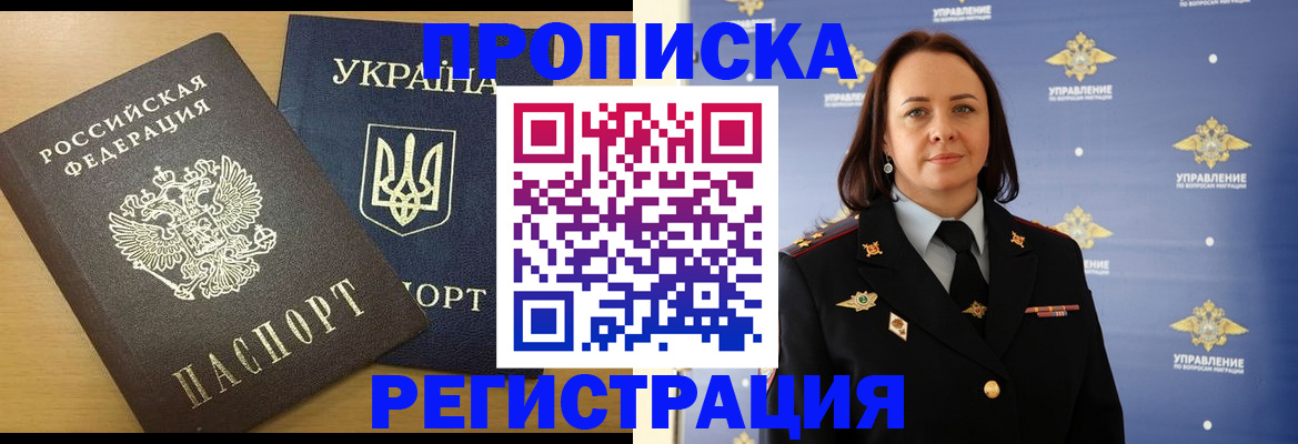 форма 3 в Завитинске